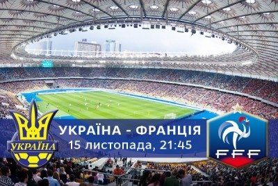 ЧМ 2014, Отбор. Матчи плей-офф.