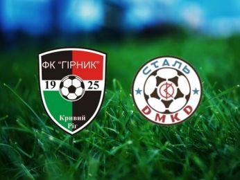 Вторая Лига Украины. Краткий обзор