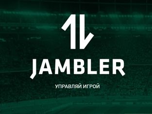 Все для победы на Jambler: три тактики для Прематч-турниров